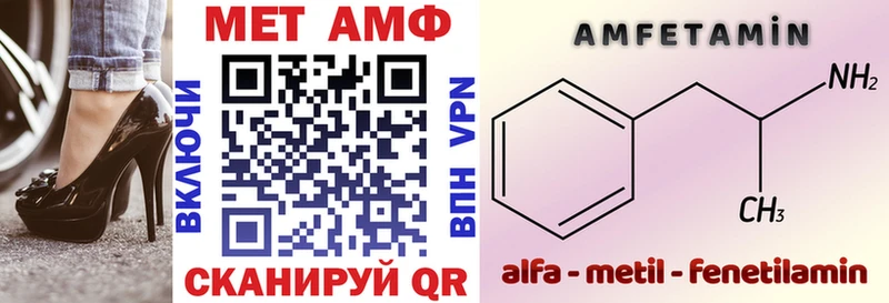 Амфетамин 98% Гудермес