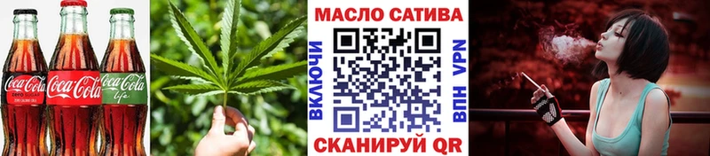 Cannafood конопля  Купить закладки  Гудермес 