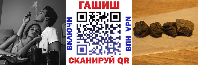 Купить где  Гудермес  ГАШИШ Premium 