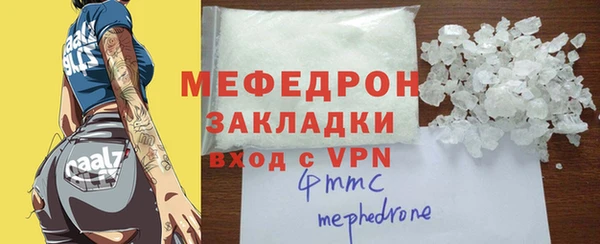 ECSTASY Кинешма