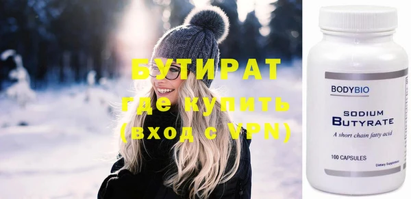 круглые Карпинск