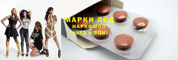 ECSTASY Кинешма