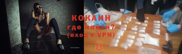 ECSTASY Кинешма