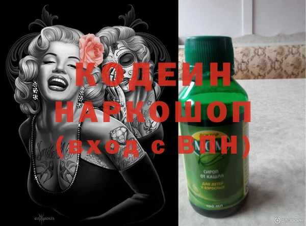 винт Киренск