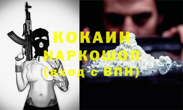ECSTASY Кинешма