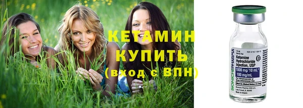 круглые Карпинск