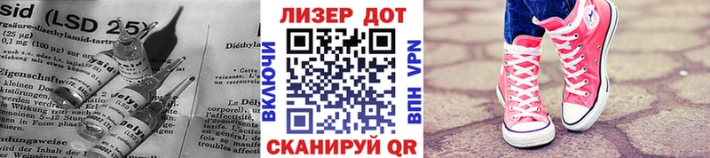 Купить закладки  Гудермес  LSD-25 экстази ecstasy 