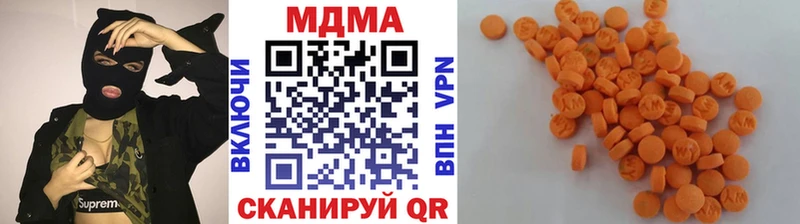 Купить где  Гудермес  МДМА Molly 