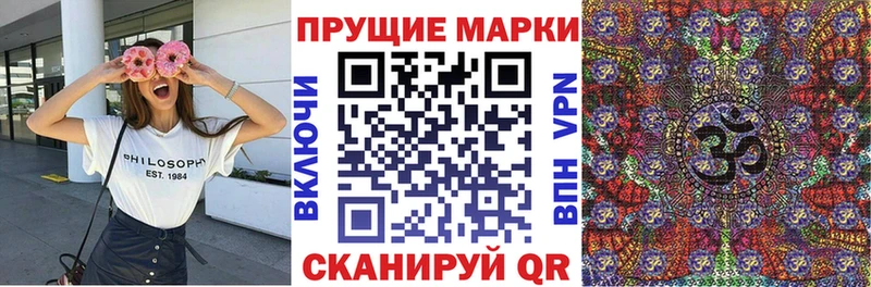 Марки N-bome 1,8мг  Купить где  Гудермес 