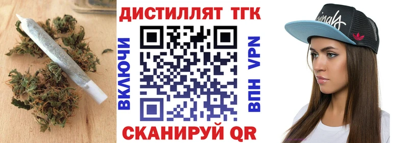 Купить где Гудермес Дистиллят ТГК гашишное масло