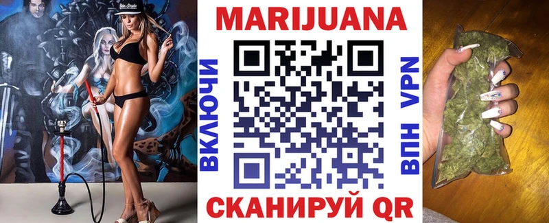 Конопля VHQ  Купить где  Гудермес 